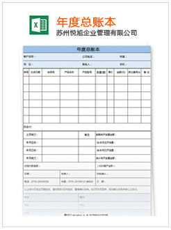 新沂记账报税